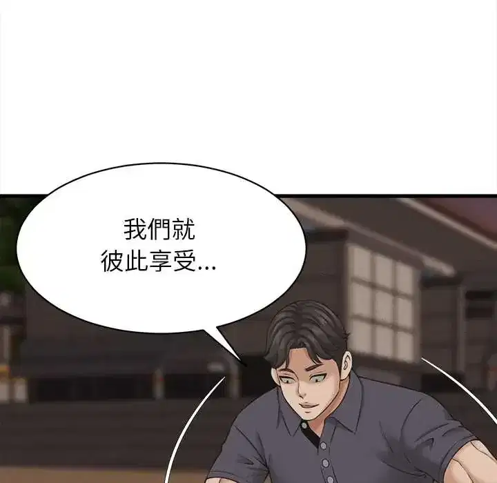 第57話