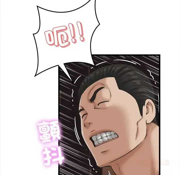 第57話