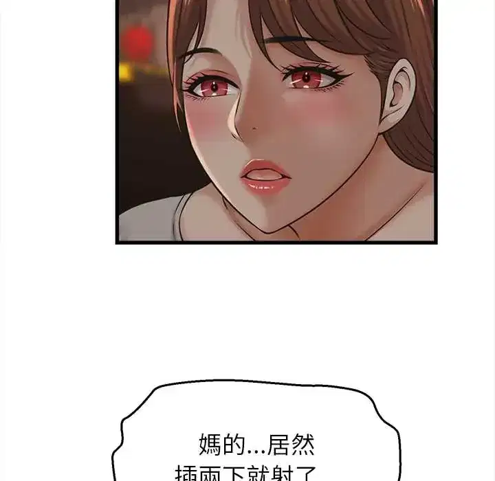 第57話