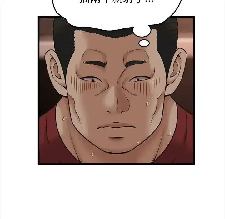 第57話