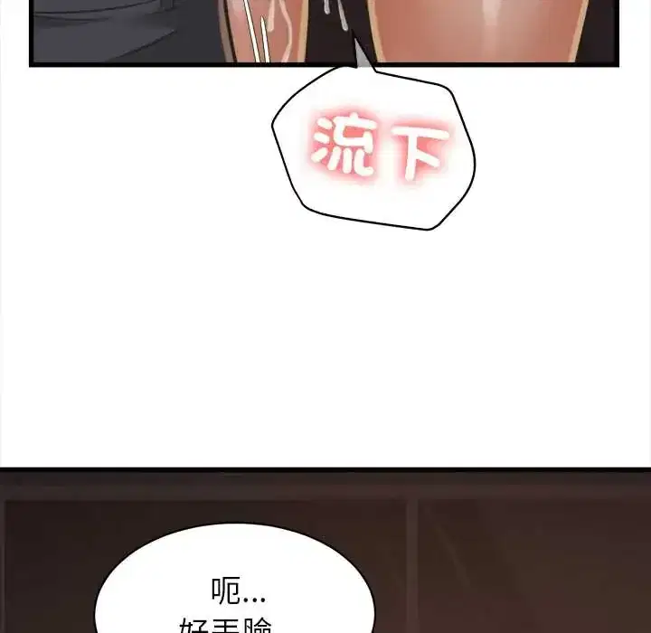 第57話