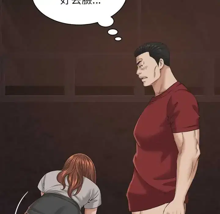 第57話