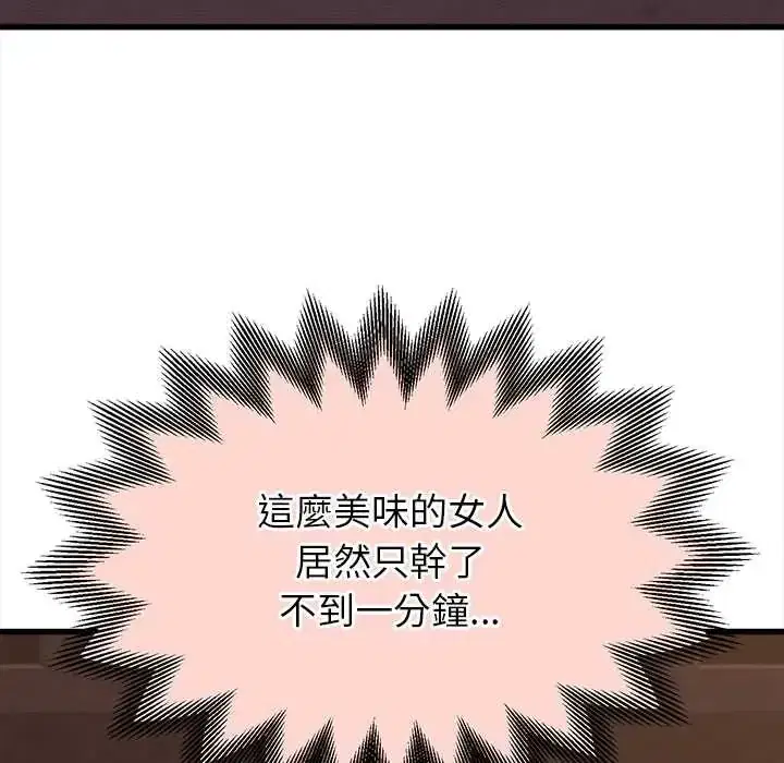 第57話