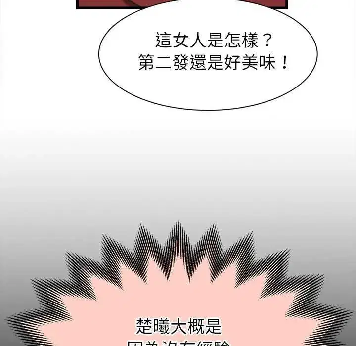 第58話