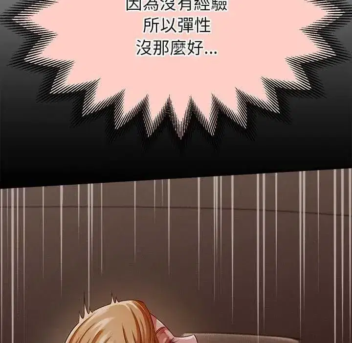 第58話