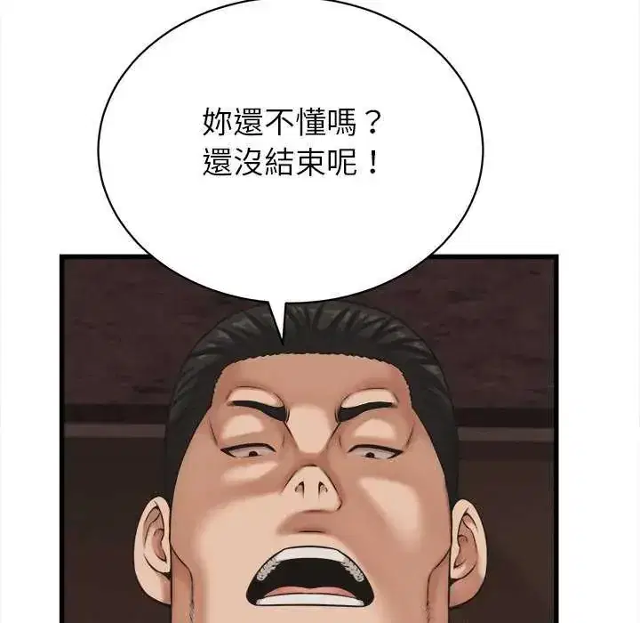 第58話