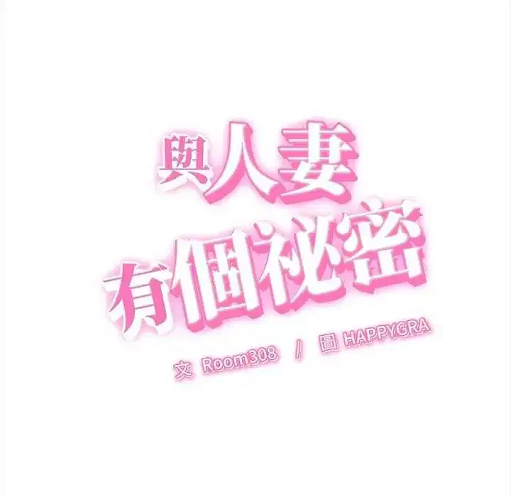 第58話
