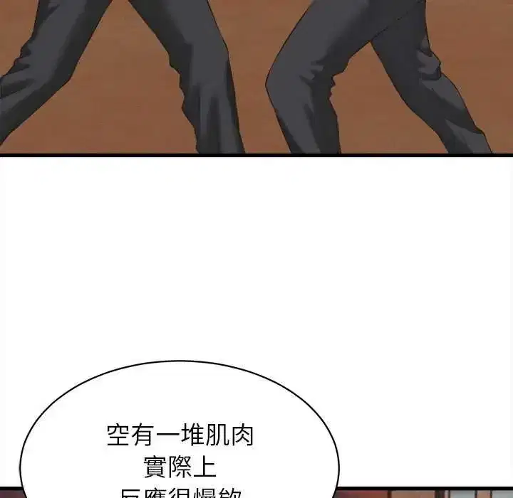 第58話