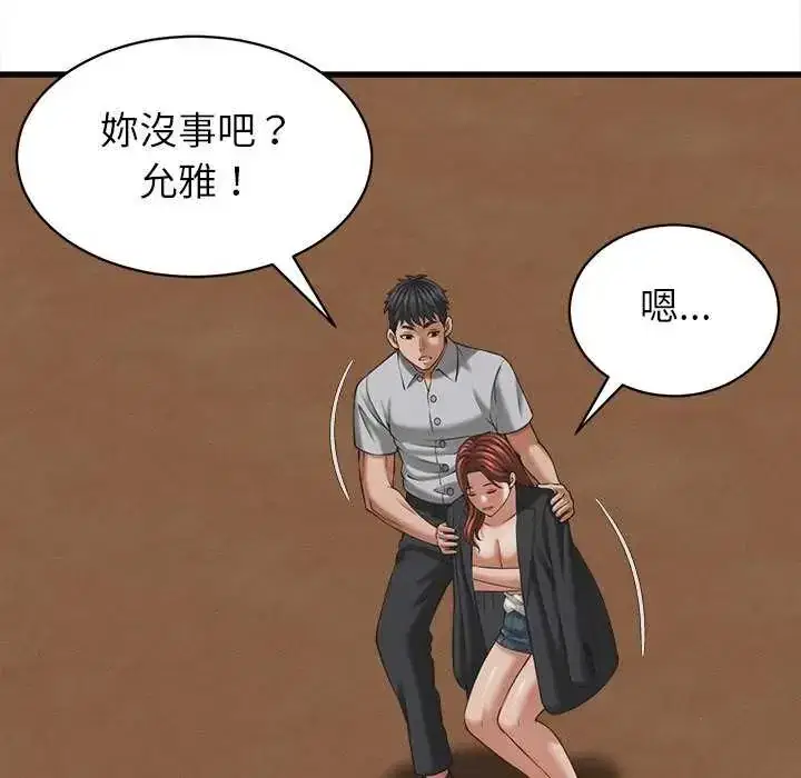 第58話