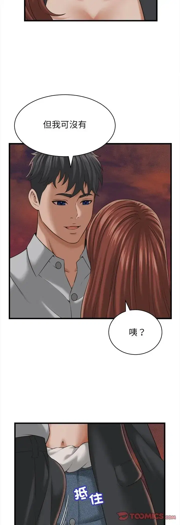 第59話