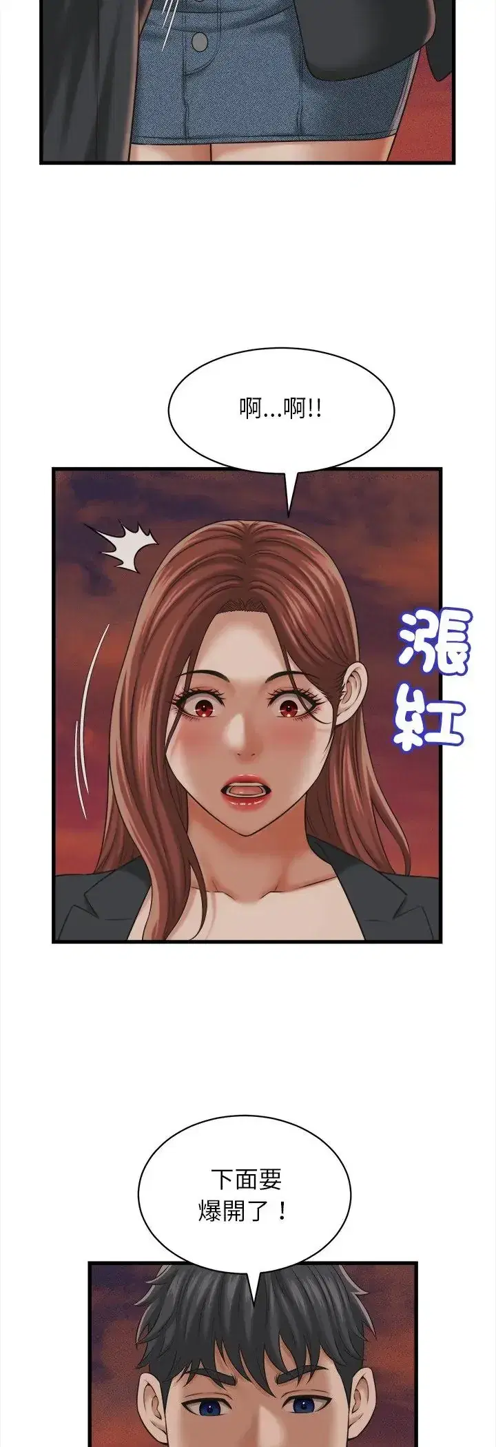 第59話