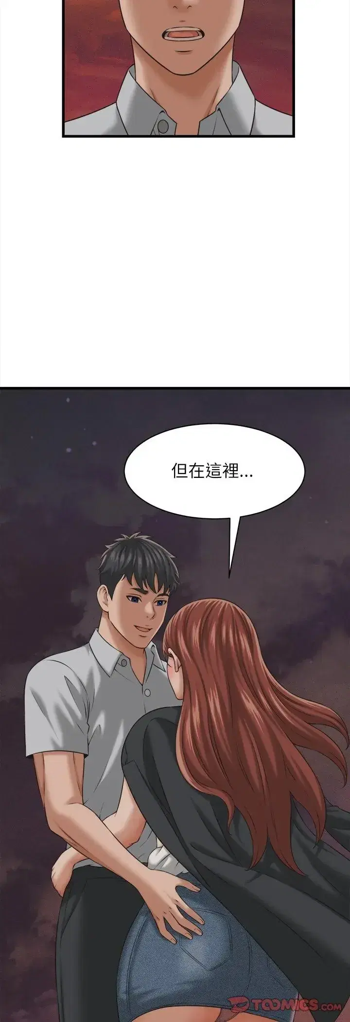 第59話
