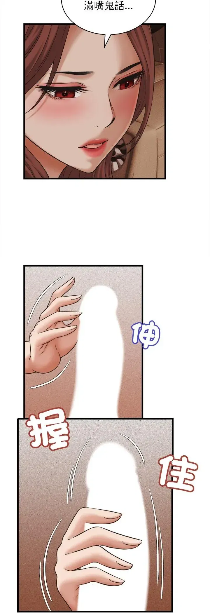 第59話