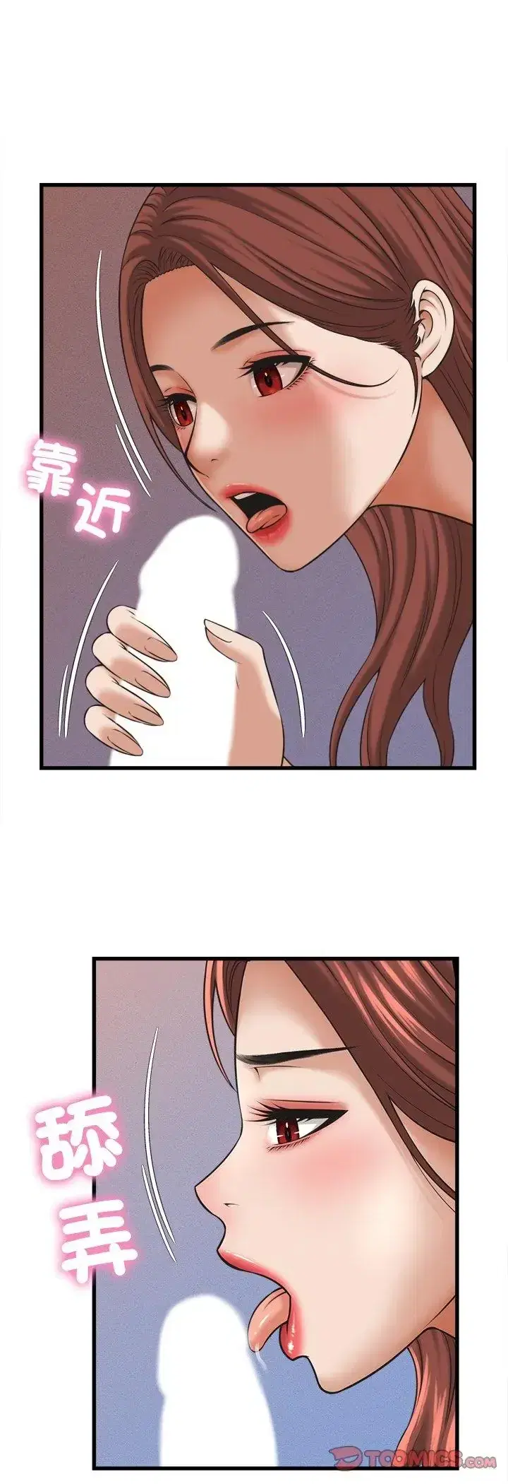 第59話