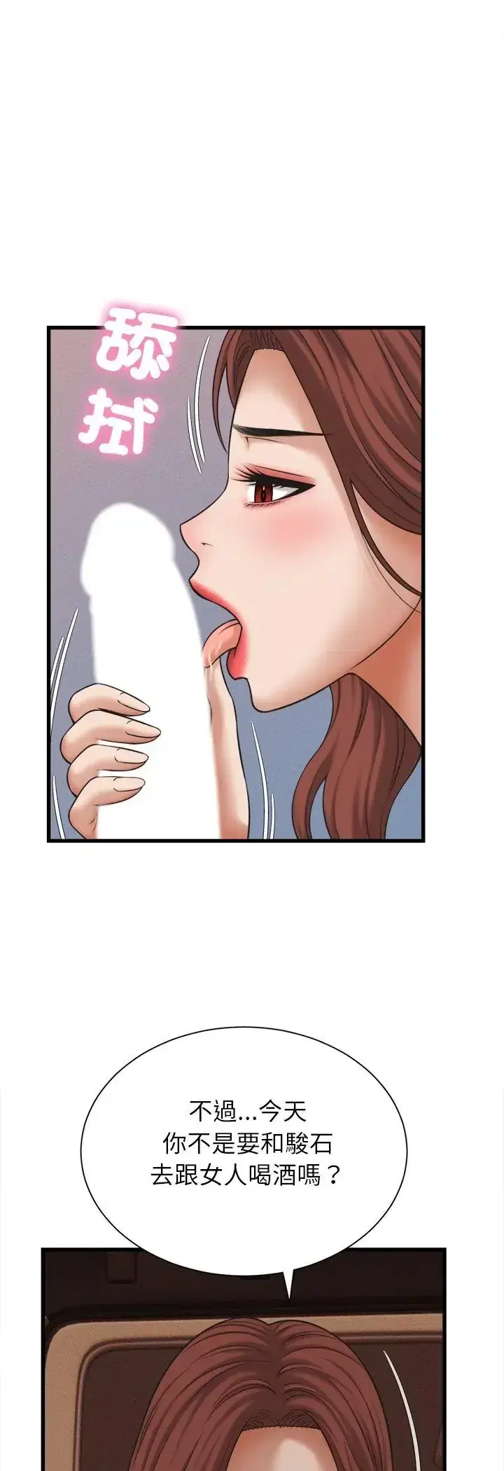 第59話