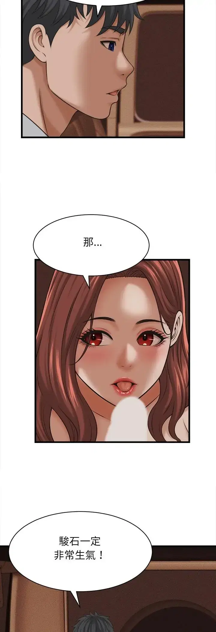 第59話