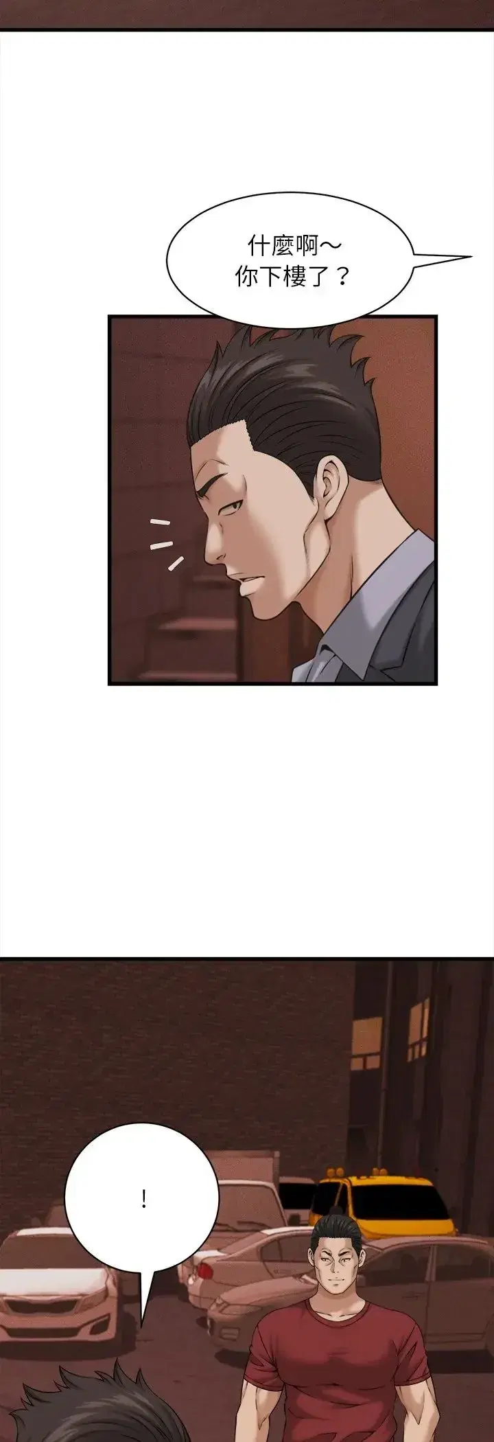 第59話
