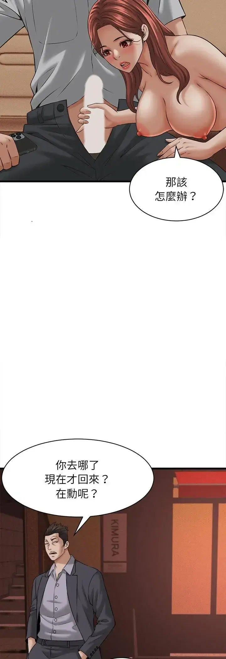 第59話
