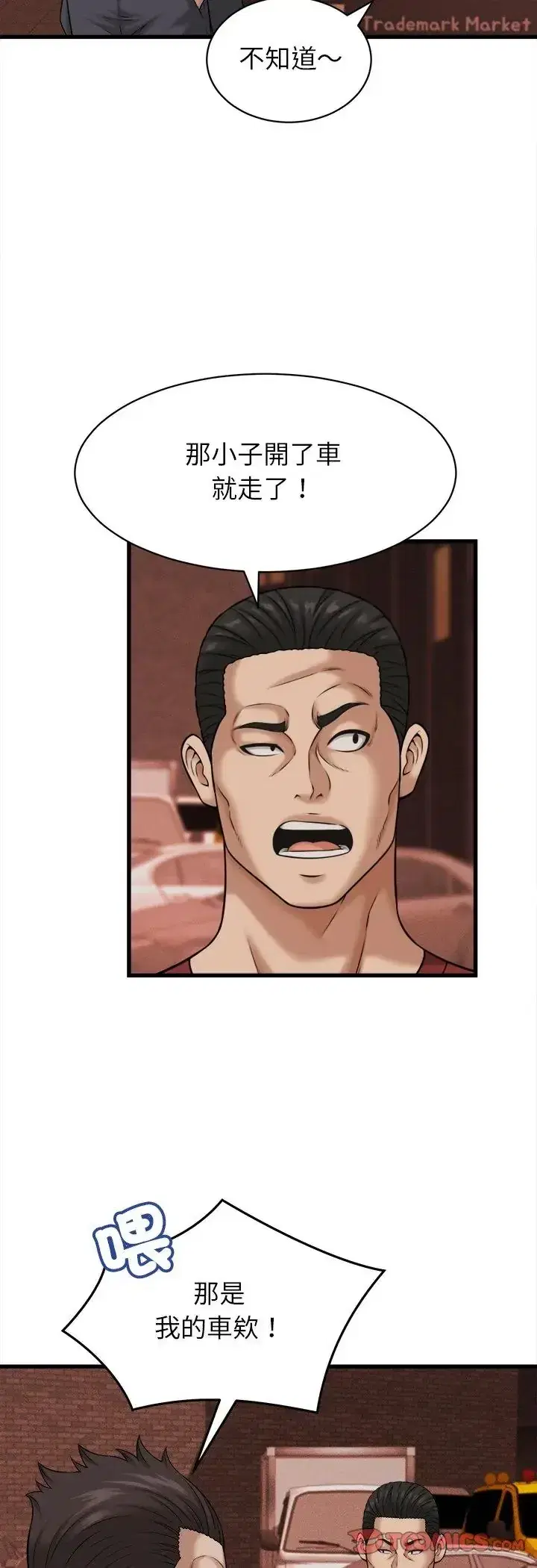 第59話
