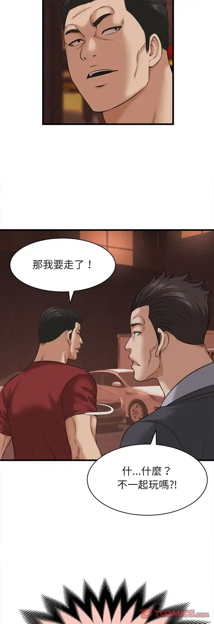 第59話