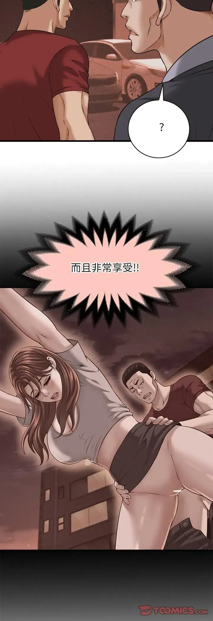 第59話