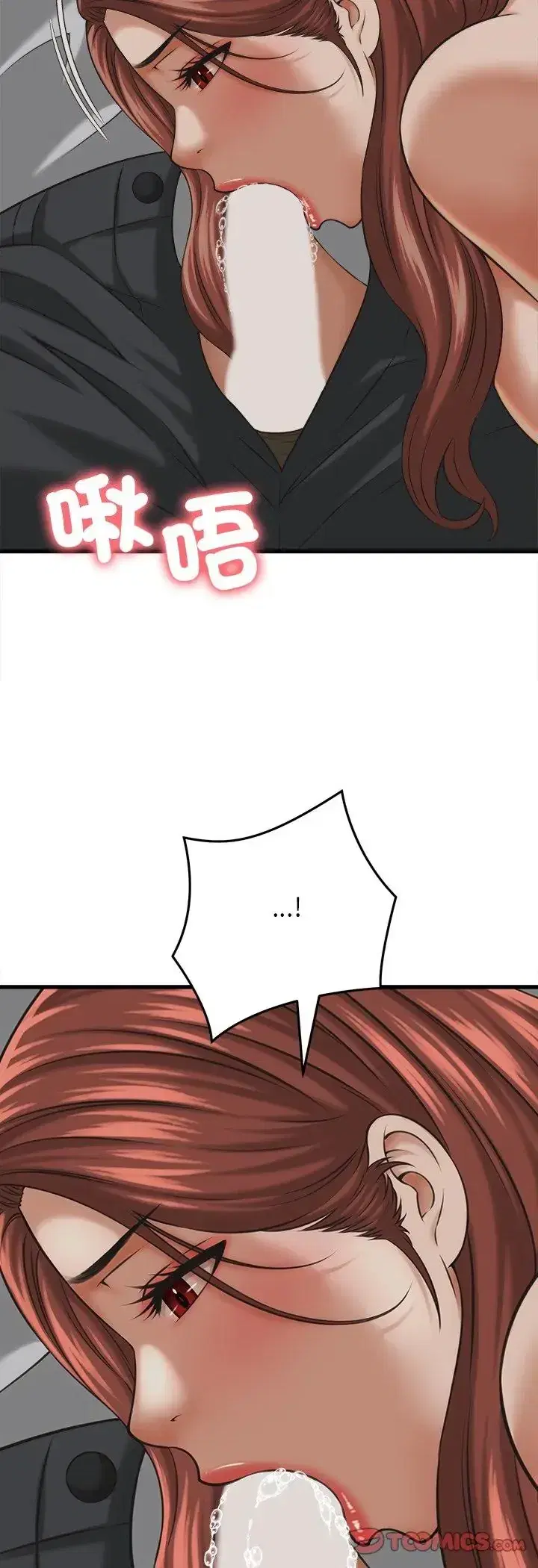 第59話