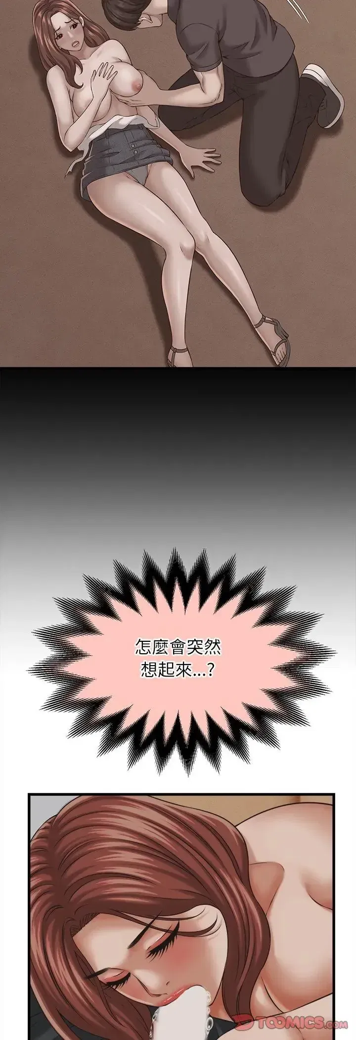 第59話