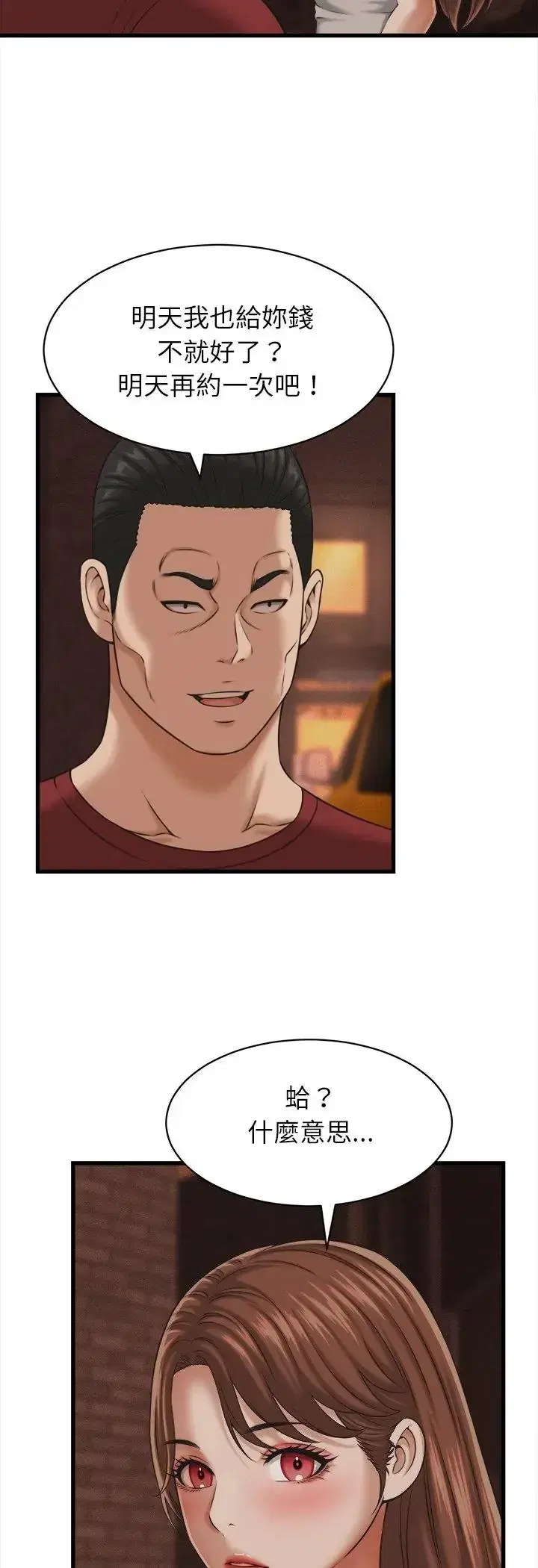 第59話