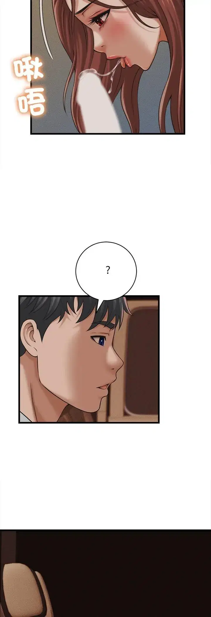第59話
