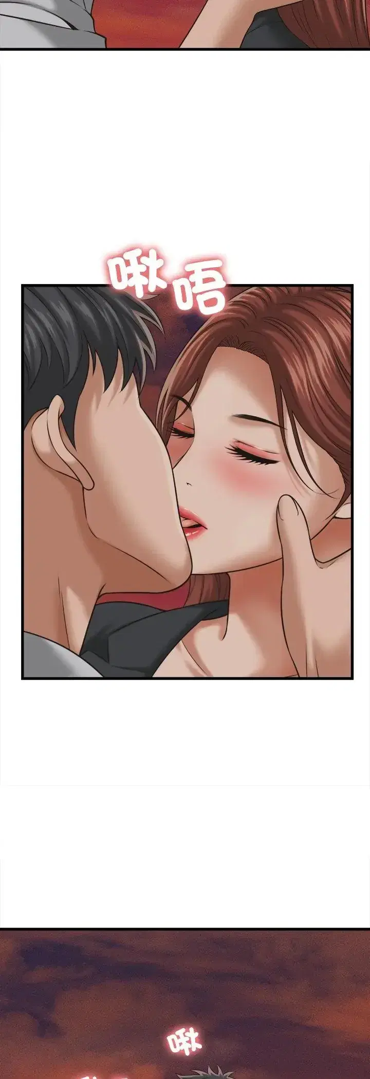 第59話