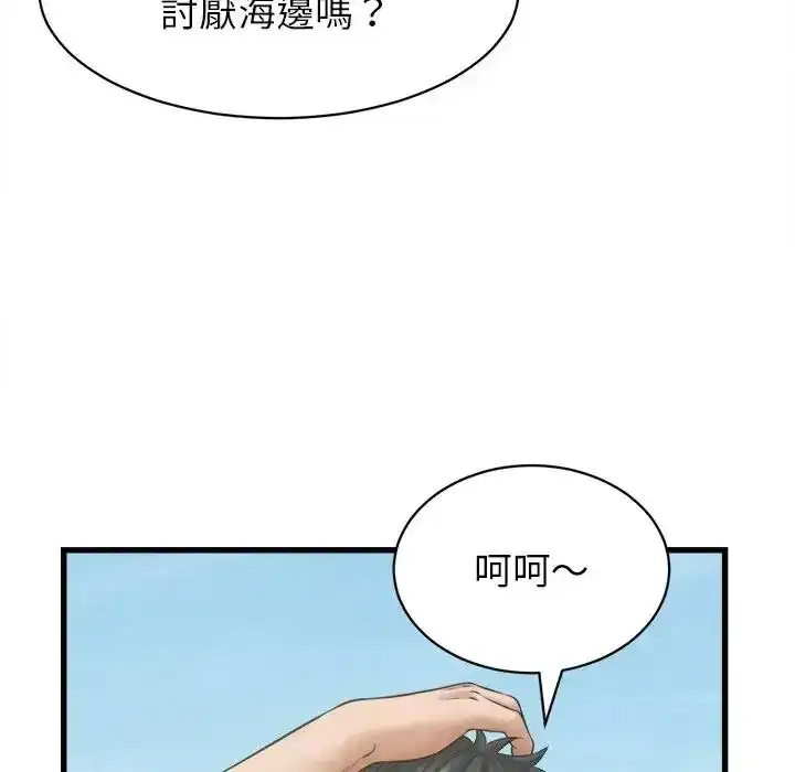 第60話