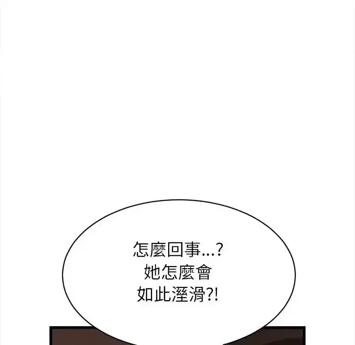 第60話