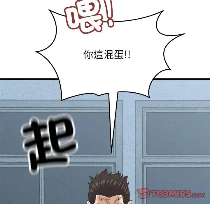 第60話