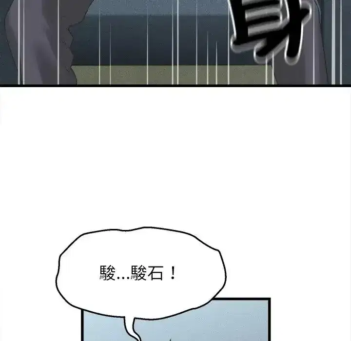 第60話