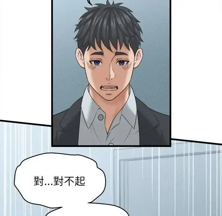 第60話