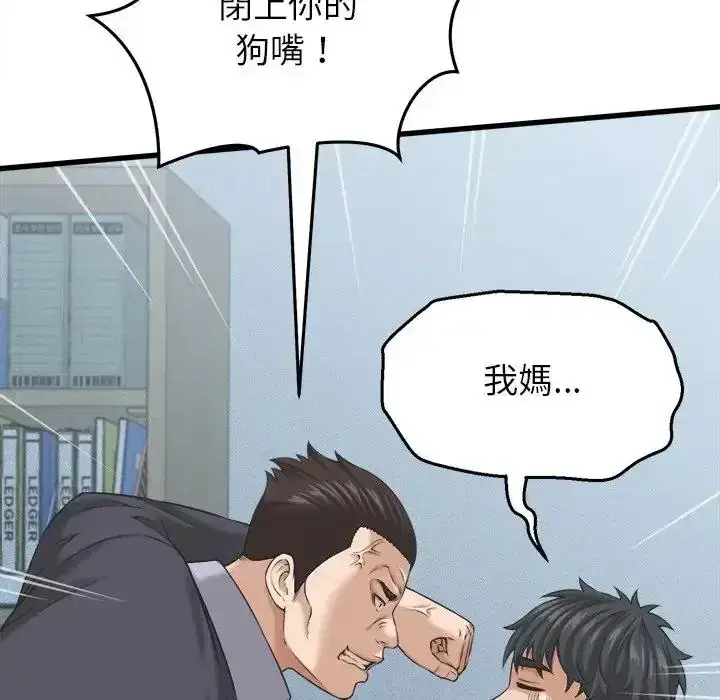 第60話