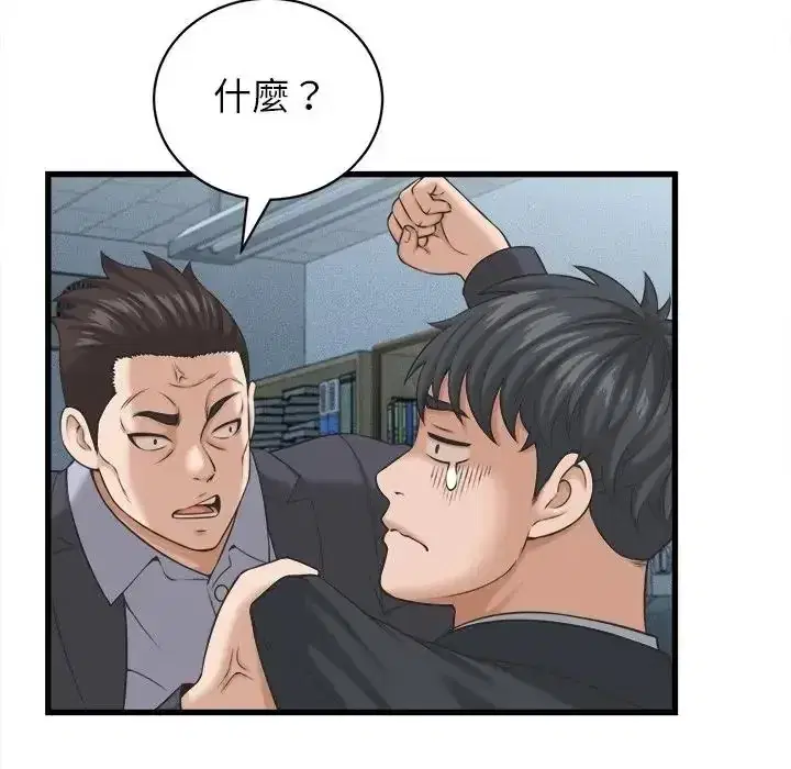 第60話