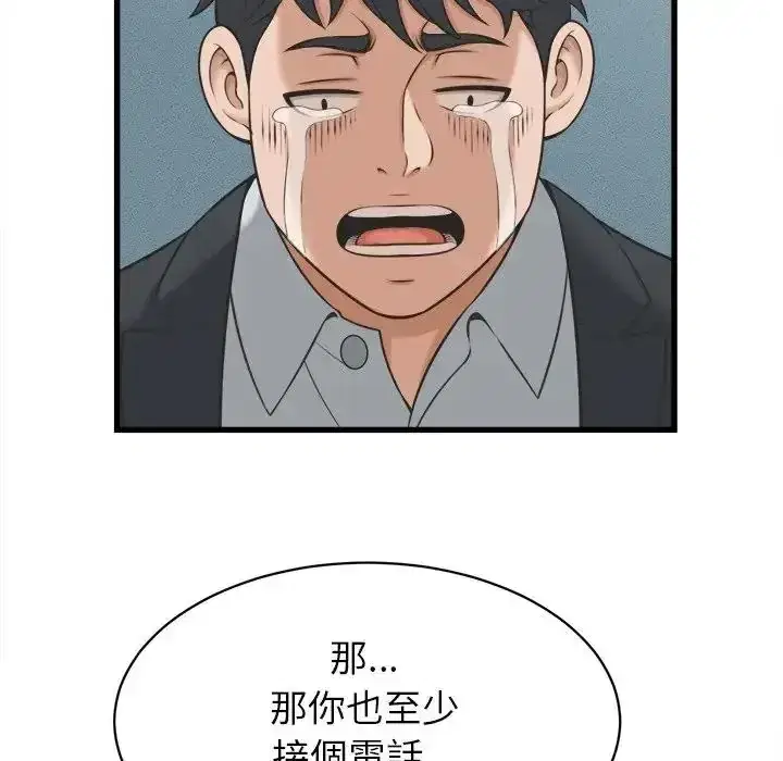 第60話