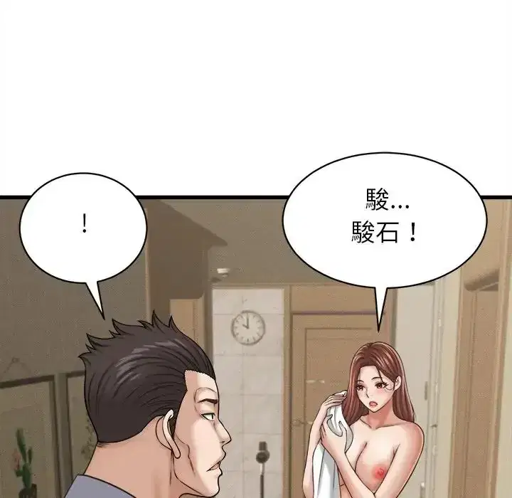 第60話