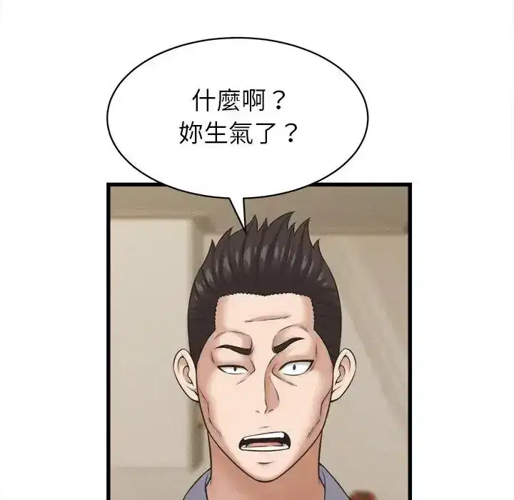 第60話