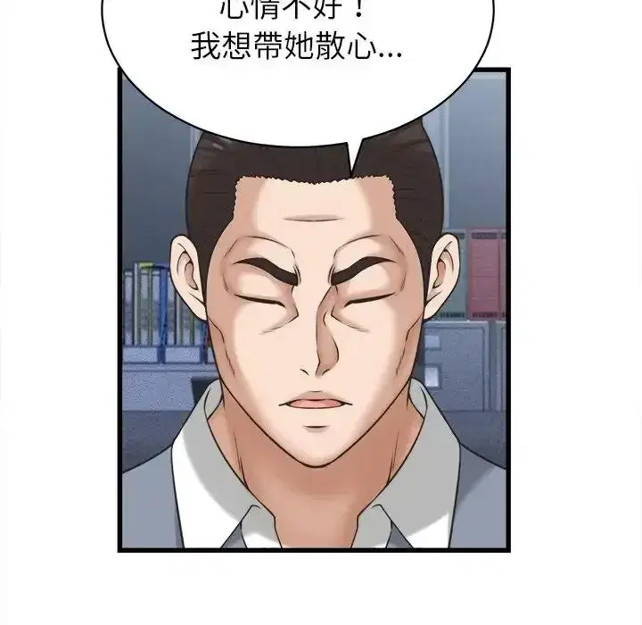 第60話