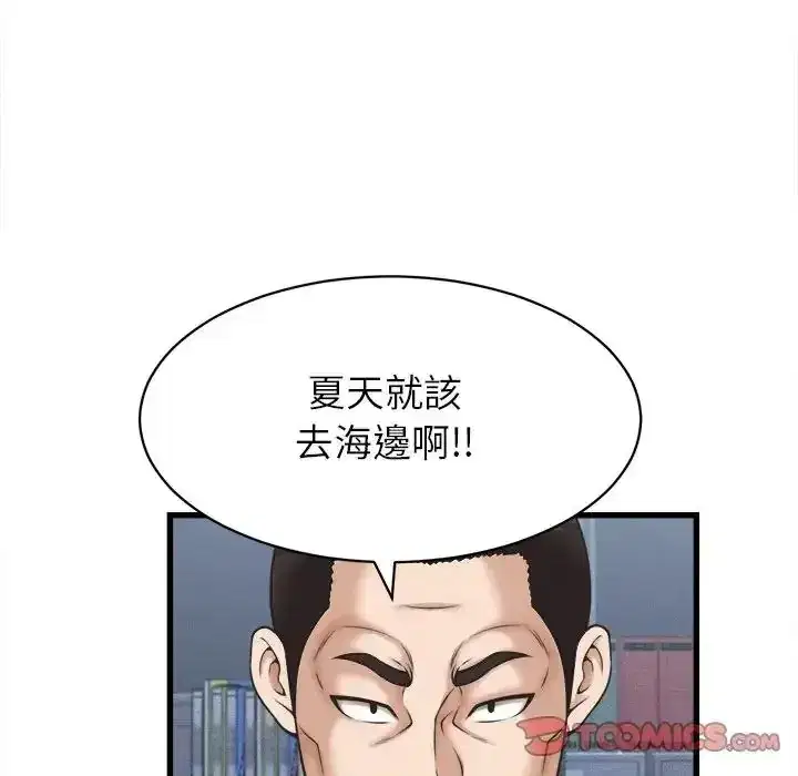 第60話