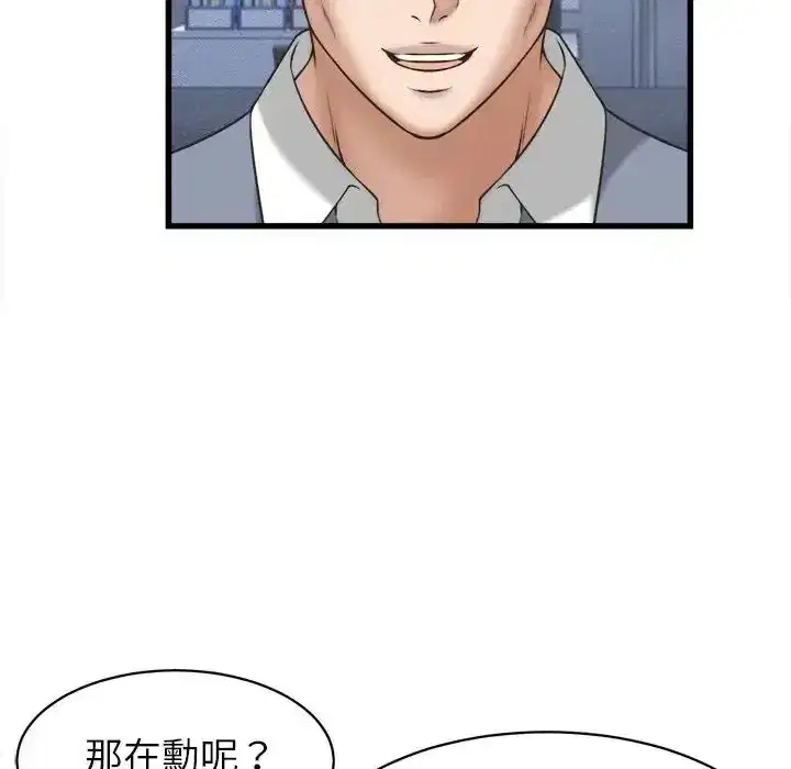 第60話