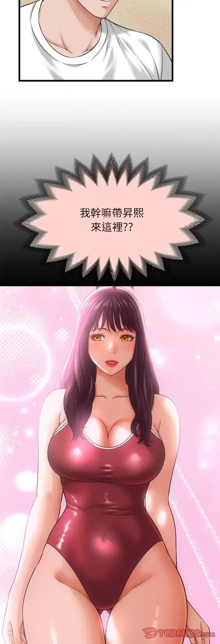 第61話