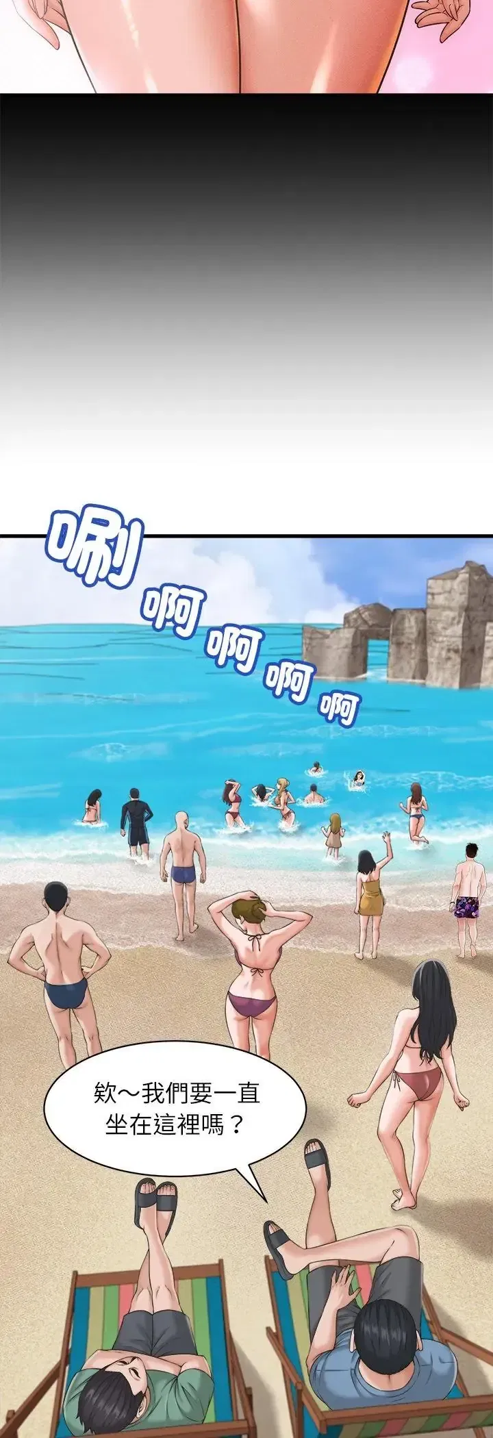 第61話