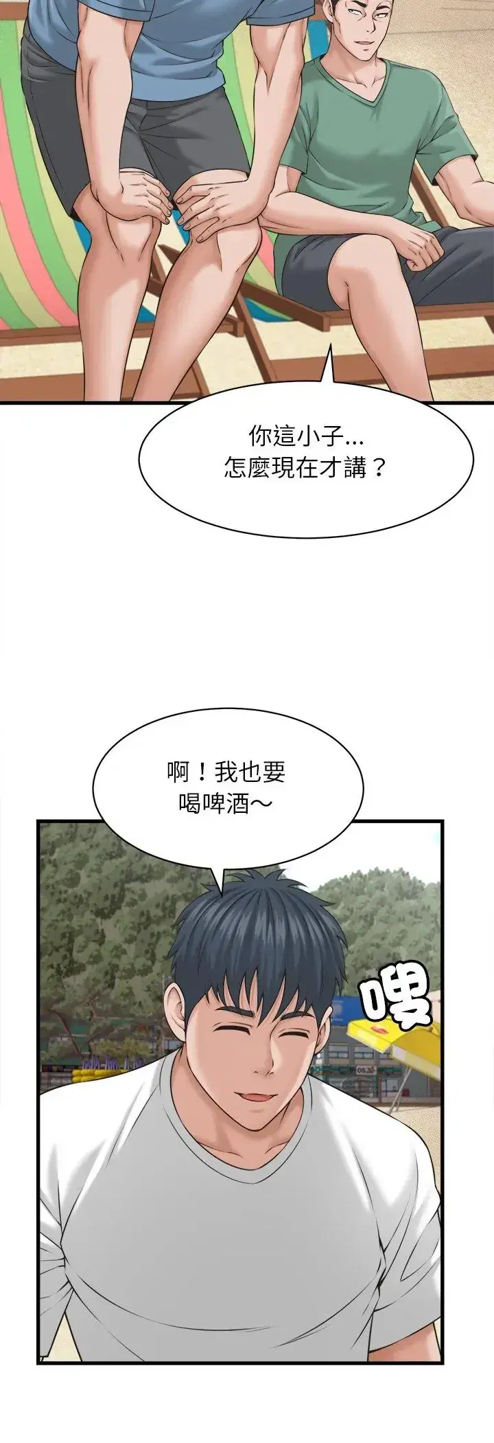 第61話