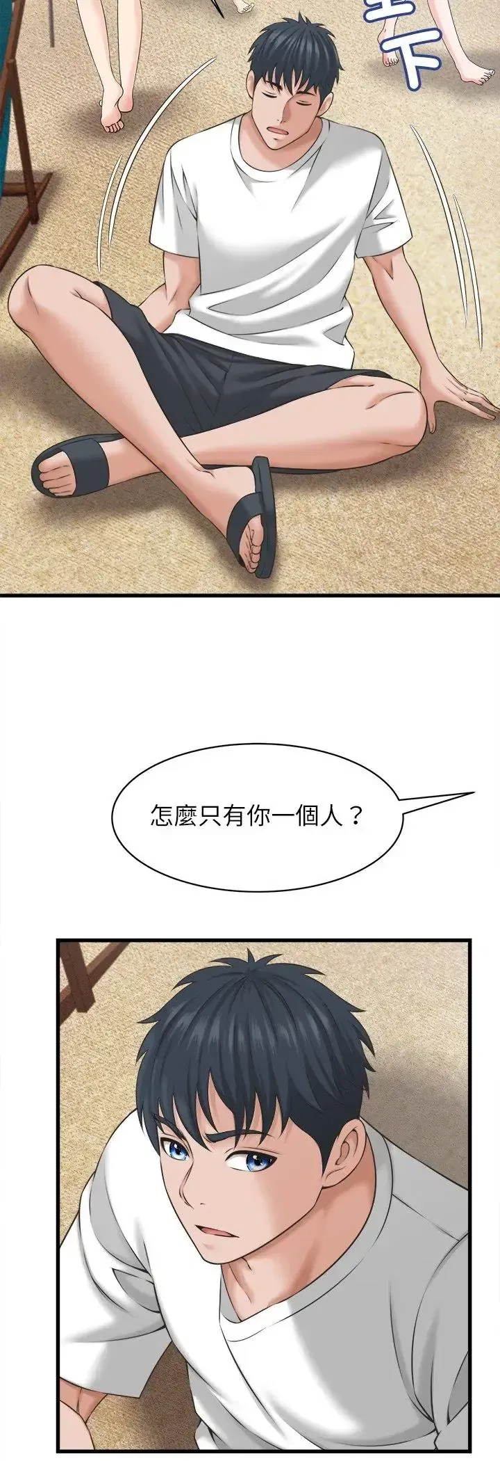 第61話