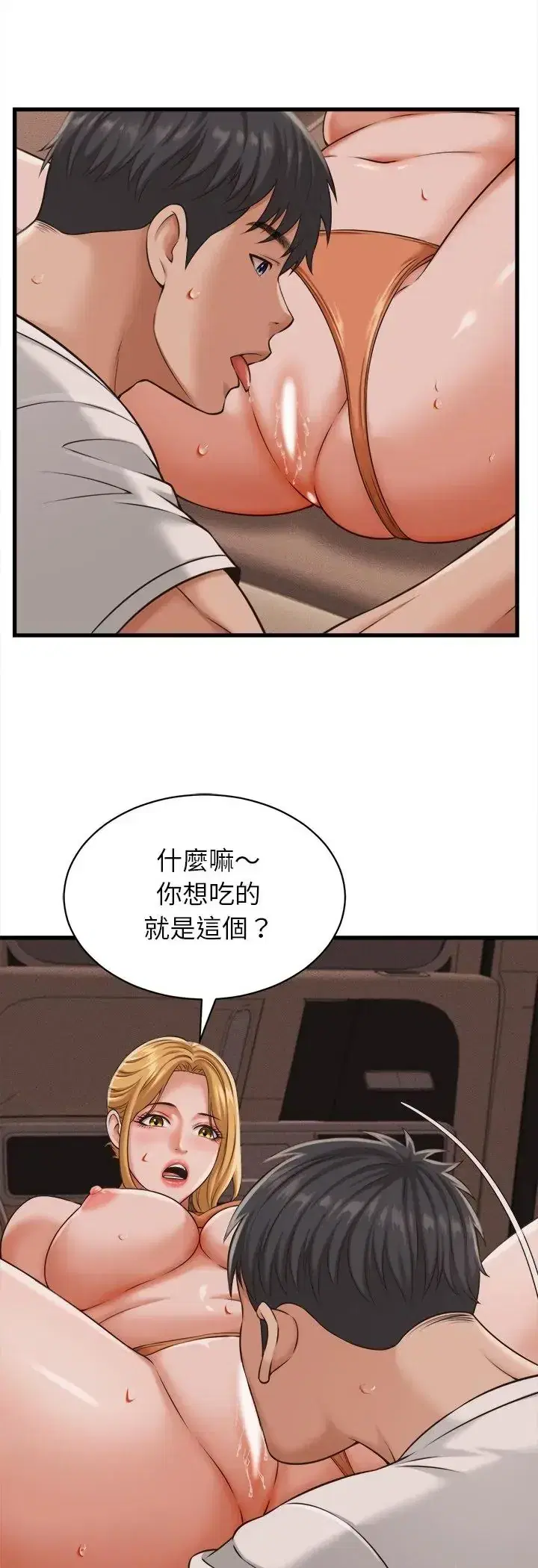 第61話