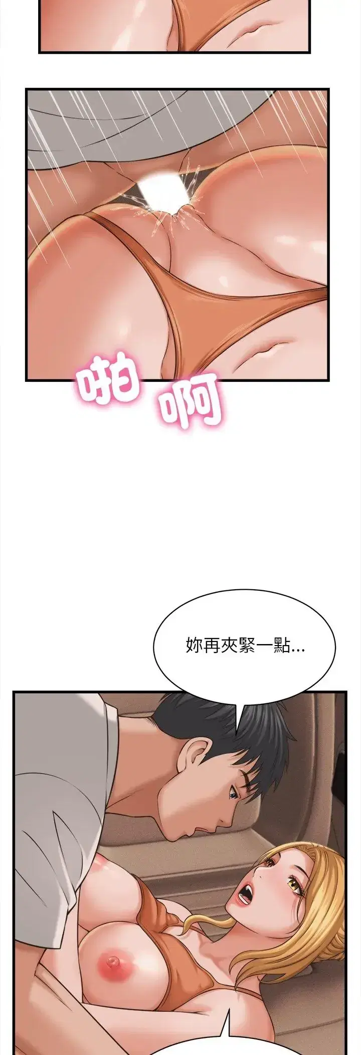 第61話