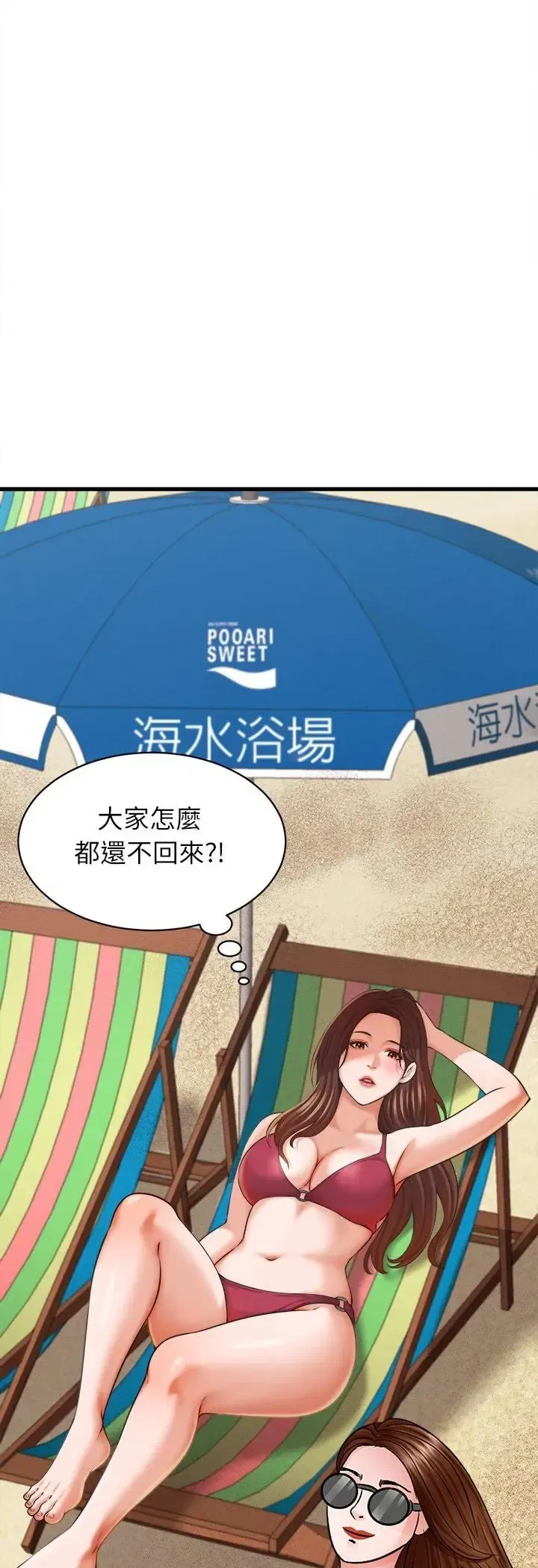 第61話